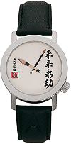 montre Akteo : calligraphie japonaise