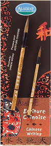 n&eacute;cessaire pour &eacute;criture chinoise