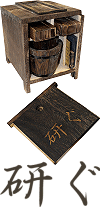set d'aff&ucirc;tage ''Togu'' (coffret en bois, sceau, pierres &agrave; aff&ucirc;ter et papier abrasif)