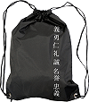 Sac multi-usage en nylon 210 D noir, imperm&eacute;able et personnalis&eacute; : les 7 vertus du Bushido