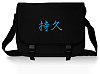 sac porte-documents Bag Base personnalis&eacute; (exemple avec les kanjis (id&eacute;ogrammes japonais) signifiant ''pers&eacute;v&eacute;rance'')