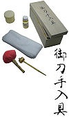 kit d'entretien pour katana