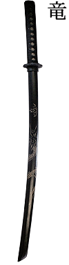 bokken ''Ryuu'' (noir, tsuba amovible noire, gravure de dragon sur la lame, ito noir)