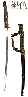 Tachi ''Kasshoku'' (d&eacute;coration ou entra&icirc;nement)