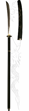 naginata avec fourreau (mod&egrave;le d&eacute;coratif)