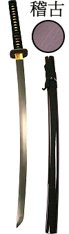 ia&iuml;to ''Keiko'' (iaitō, lame damass&eacute;e)