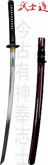 katana ''Le Dernier samoura&iuml;'',  version rouge sombre paillet&eacute;e (lame Maru 1045, fourreau laqu&eacute; rouge, 2 tsubas interchangeables, kit d'entretien, maillet, support une place, bo&icirc;te en bois) - Edition limit&eacute;e