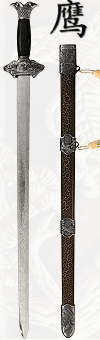 Ying, &eacute;p&eacute;e chinoise, lame souple, grav&eacute;e