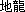Dilong