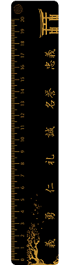 r&egrave;gle 20 cm noire et or : les 7 vertus du Bushido (kanjis seuls)