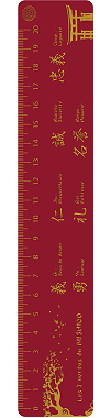 r&egrave;gle 20 cm bordeau et or : les 7 vertus du Bushido (kanjis et traduction)