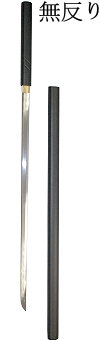 shikomizue practical mu sori (lame droite, saya noire ; sabre inspir&eacute; de Zato&iuml;chi ; version luxe avec bo&icirc;te en bois)