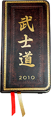 Agenda 2010 personnalis&eacute;