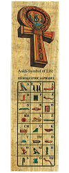 marque-pages en papyrus (illustrations : alphabet hi&eacute;roglyphique et Ankh ou cl&eacute; de vie)