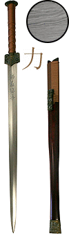 L&igrave; (force, puissance), &eacute;p&eacute;e chinoise, lame feuillet&eacute;e (damass&eacute;e)