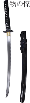 Wakizashi ''Mononoke'' (maru 1045)
